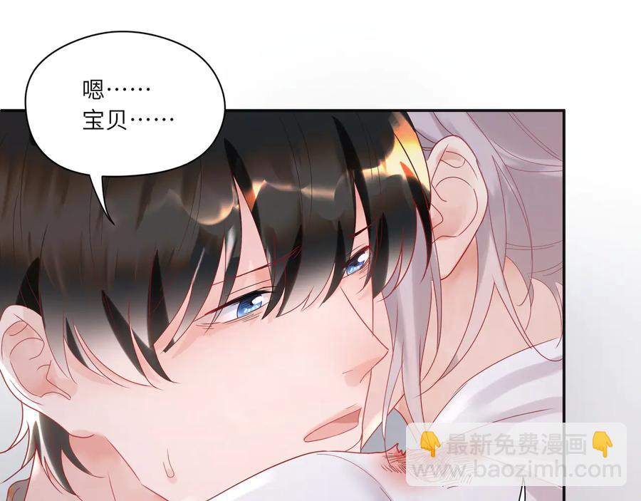 第69话  喂他血肉(1/2)-第70话
