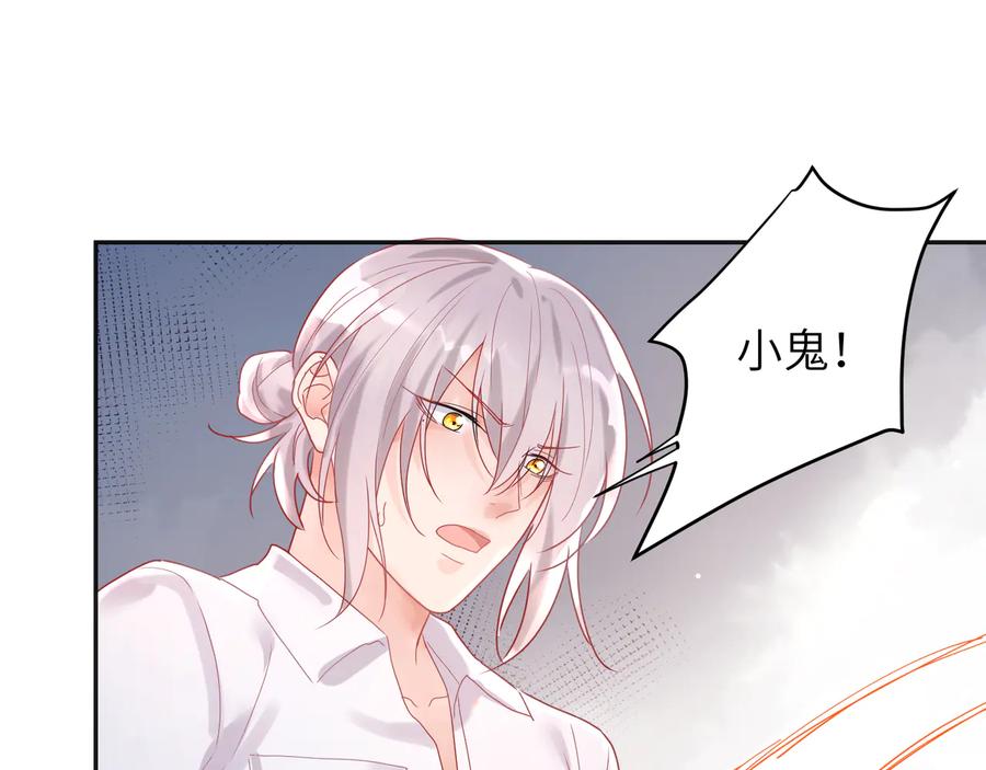 第69话  喂他血肉(1/2)-第70话