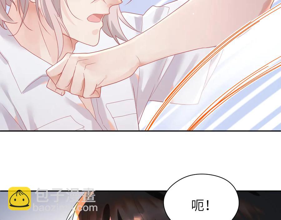 第69话  喂他血肉(1/2)-第70话