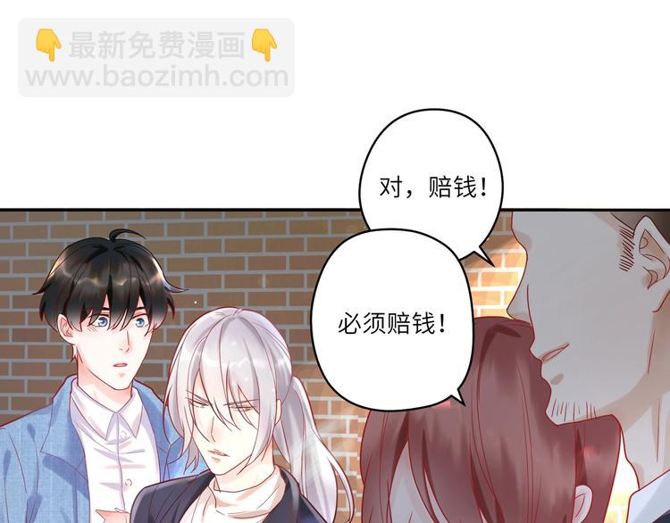 第7话 默宝贝无限宠小蓝(1/2)-第8话