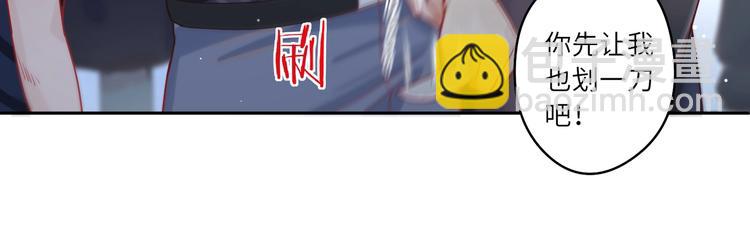 第7话 默宝贝无限宠小蓝(1/2)-第8话