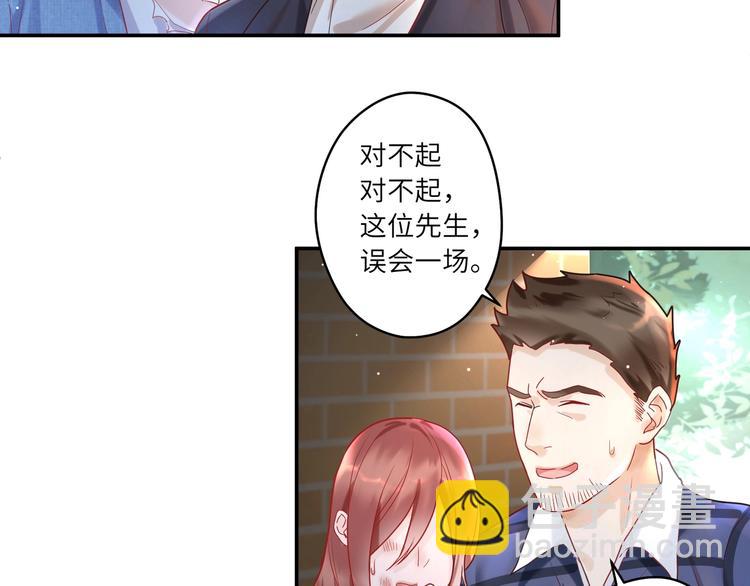 第7话 默宝贝无限宠小蓝(1/2)-第8话