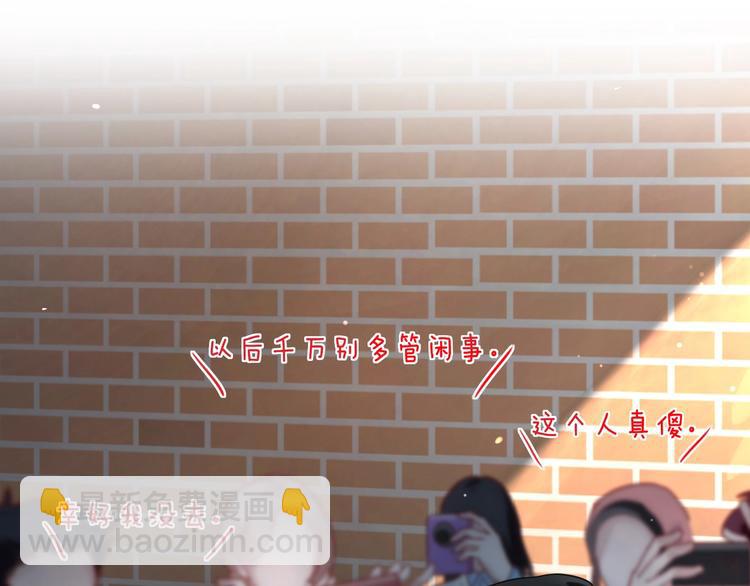 第7话 默宝贝无限宠小蓝(1/2)-第8话