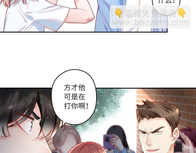 第7话 默宝贝无限宠小蓝(1/2)-第8话