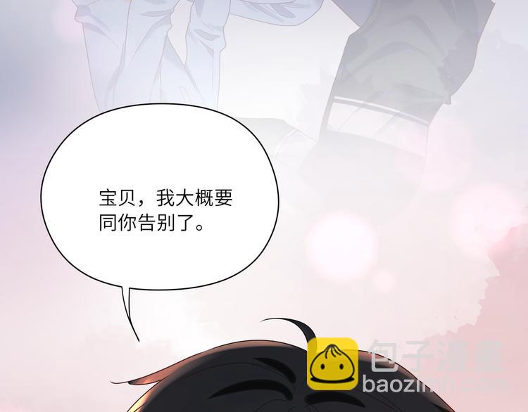 第71话  小鬼不要离开我！(1/2)-第72话