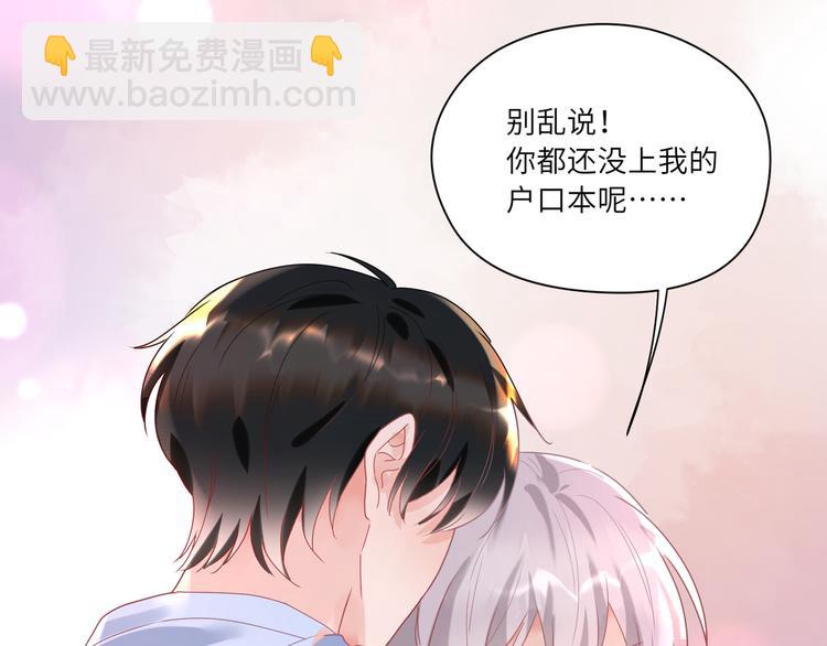 第71话  小鬼不要离开我！(1/2)-第72话