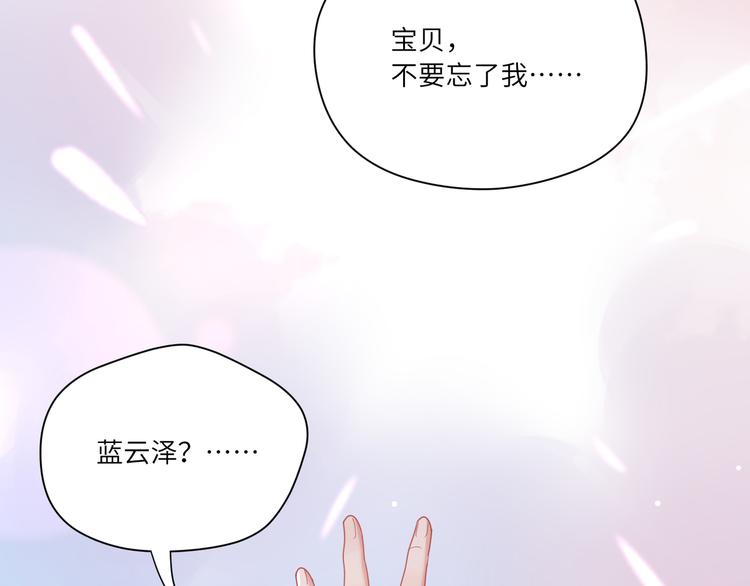 第71话  小鬼不要离开我！(1/2)-第72话