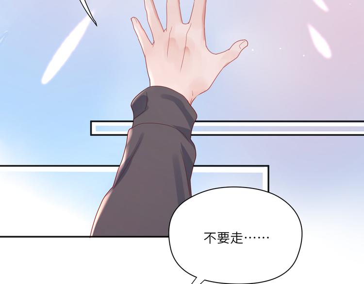 第71话  小鬼不要离开我！(1/2)-第72话