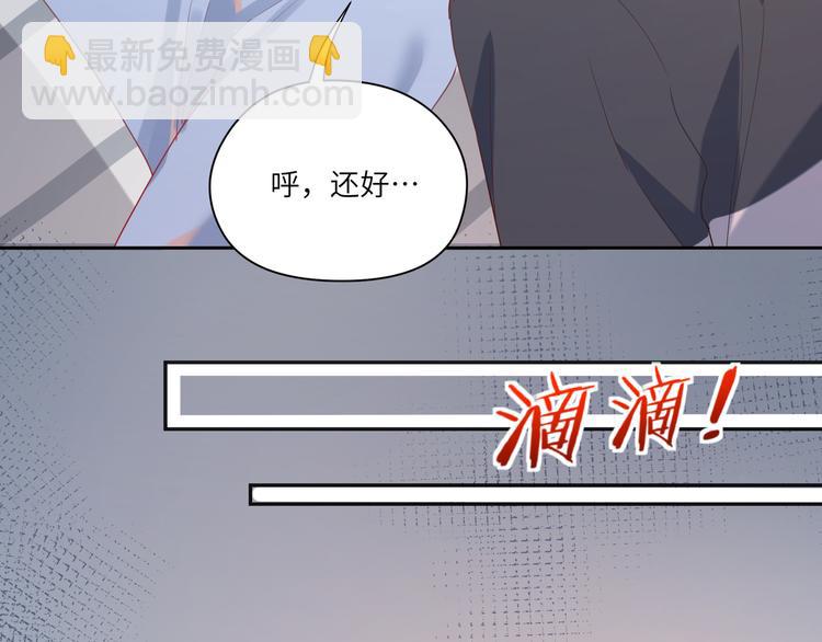第71话  小鬼不要离开我！(1/2)-第72话