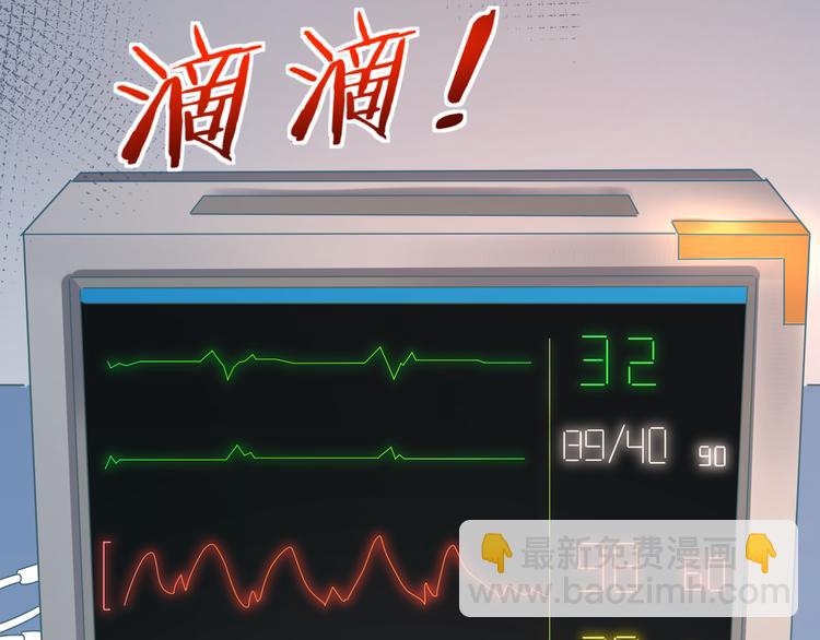 第71话  小鬼不要离开我！(1/2)-第72话
