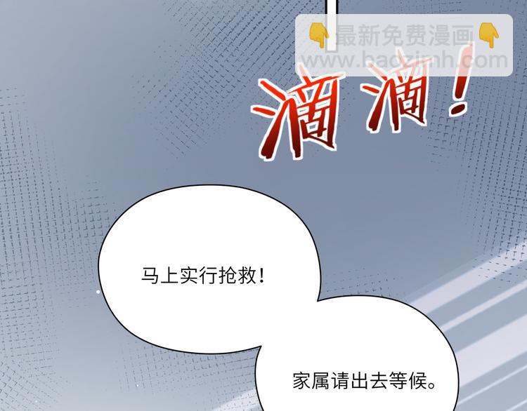 第71话  小鬼不要离开我！(1/2)-第72话