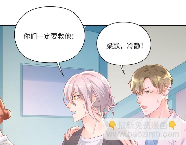 第71话  小鬼不要离开我！(1/2)-第72话