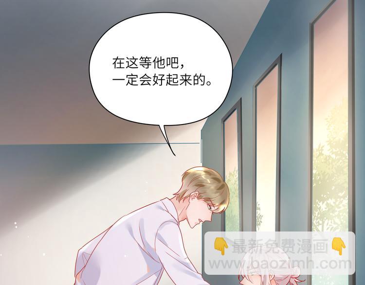 第71话  小鬼不要离开我！(1/2)-第72话