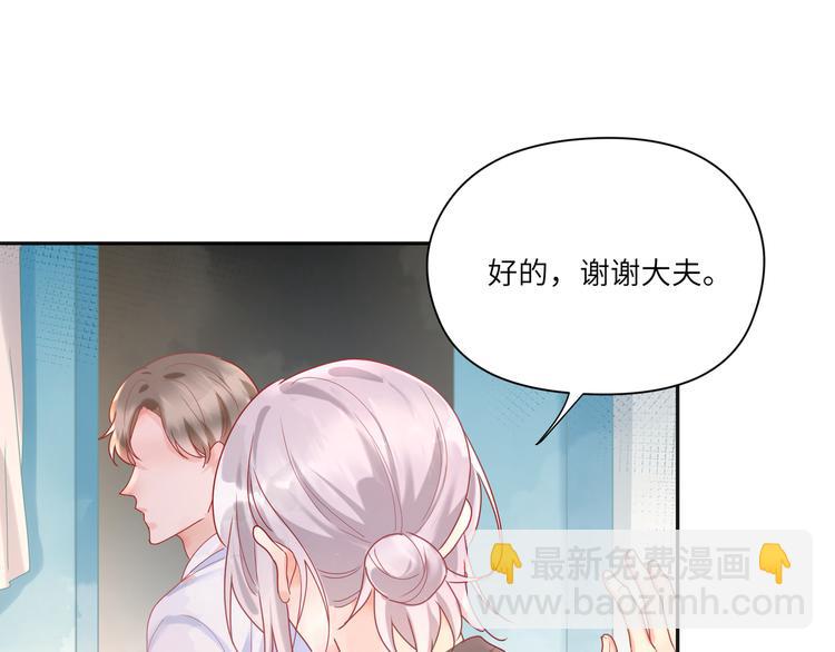 第71话  小鬼不要离开我！(1/2)-第72话