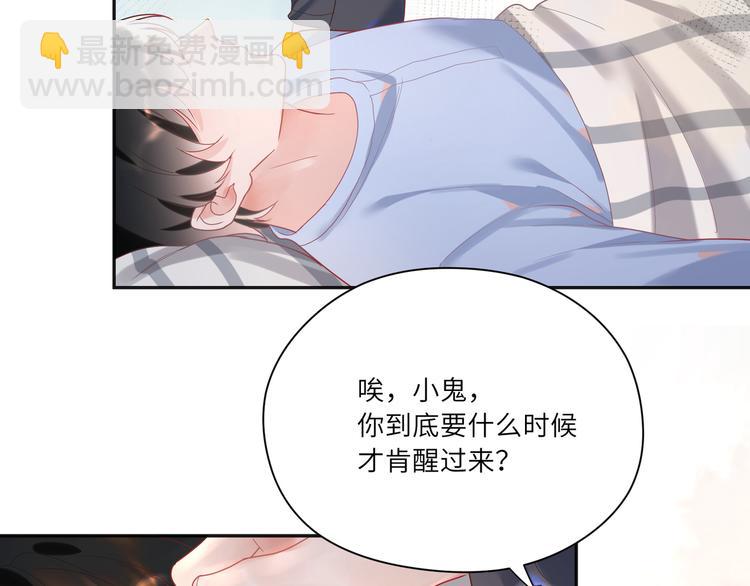 第71话  小鬼不要离开我！(1/2)-第72话