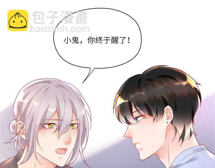 第73话  刚醒过来就这么猛？(1/2)-第74话