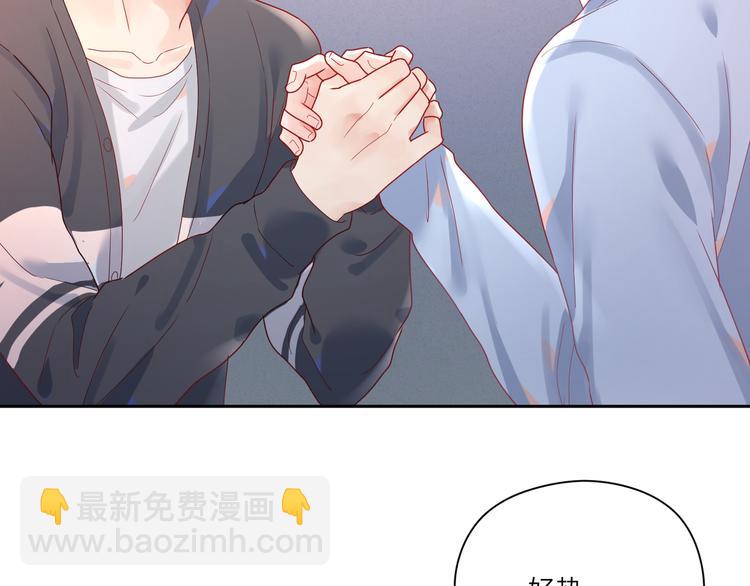 第73话  刚醒过来就这么猛？(1/2)-第74话