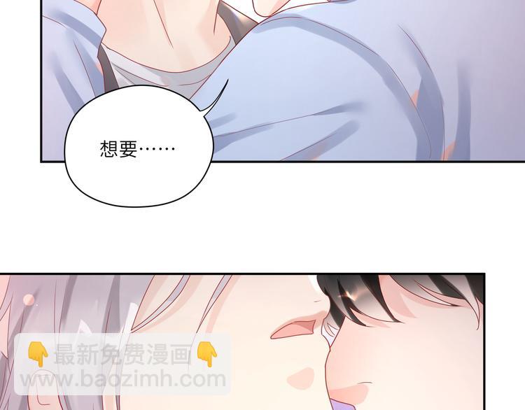 第73话  刚醒过来就这么猛？(1/2)-第74话