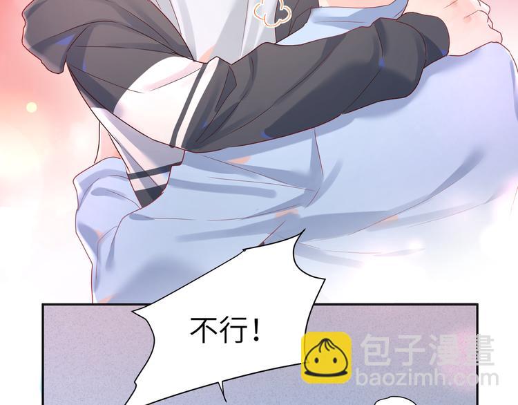 第73话  刚醒过来就这么猛？(1/2)-第74话