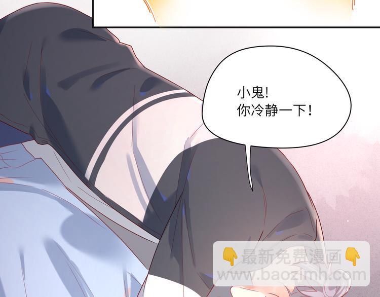 第73话  刚醒过来就这么猛？(1/2)-第74话