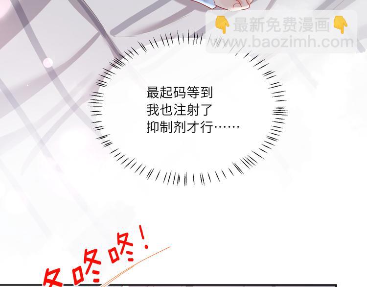 第73话  刚醒过来就这么猛？(1/2)-第74话