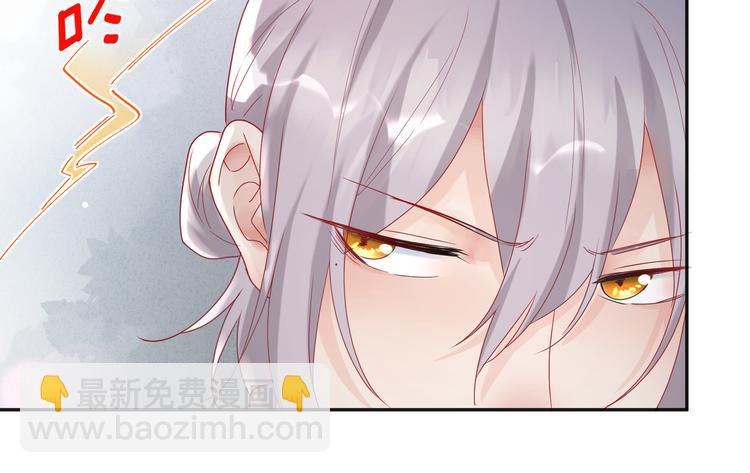 第73话  刚醒过来就这么猛？(1/2)-第74话