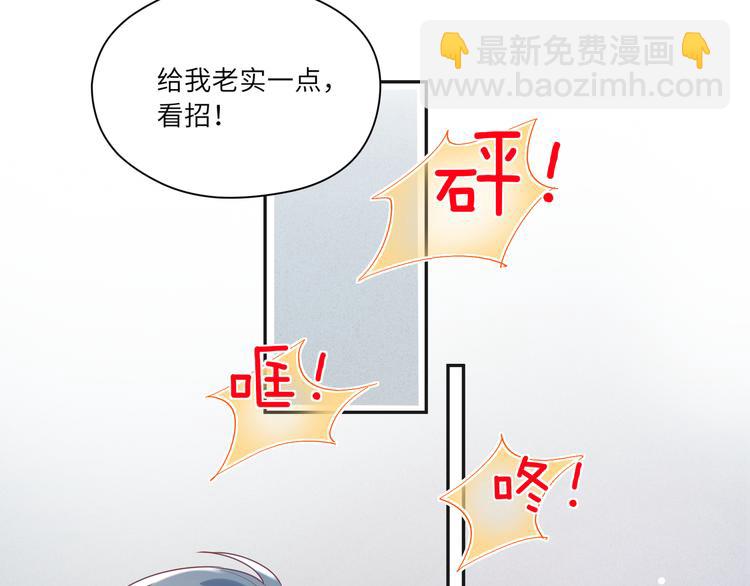 第73话  刚醒过来就这么猛？(1/2)-第74话
