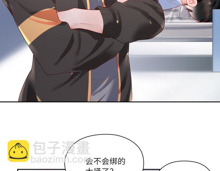 第73话  刚醒过来就这么猛？(1/2)-第74话