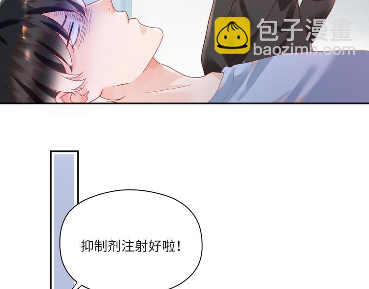 第73话  刚醒过来就这么猛？(1/2)-第74话