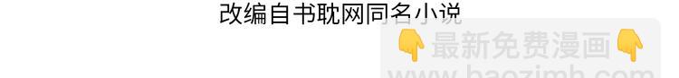 第73话  刚醒过来就这么猛？(1/2)-第74话