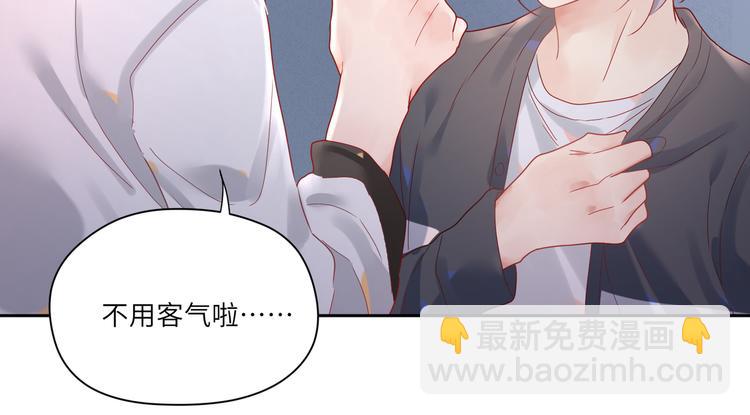 第73话  刚醒过来就这么猛？(1/2)-第74话
