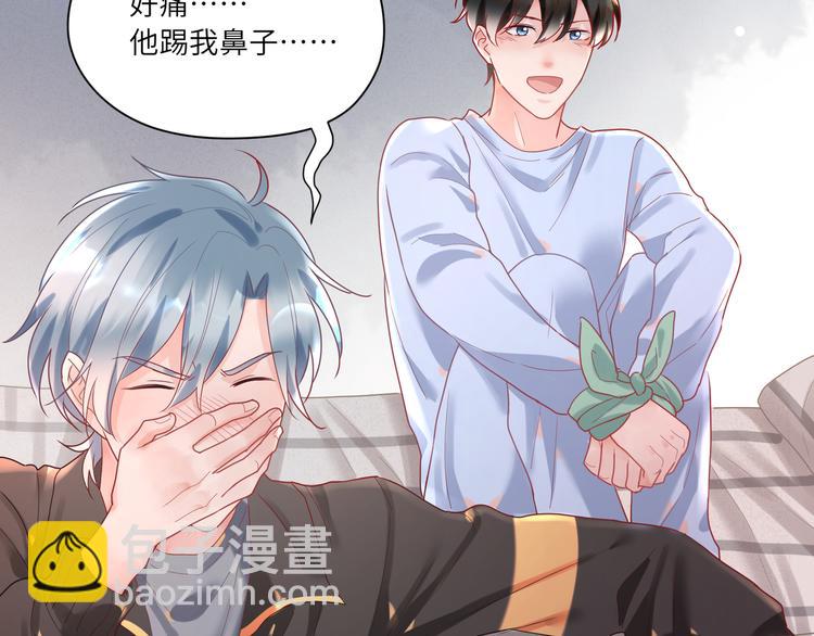 第73话  刚醒过来就这么猛？(1/2)-第74话