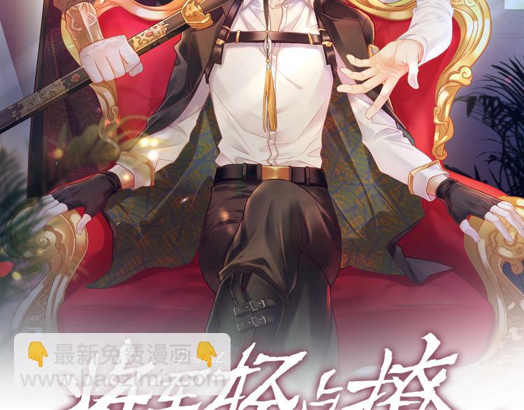 第75话 就喜欢腻腻歪歪(1/2)-第76话