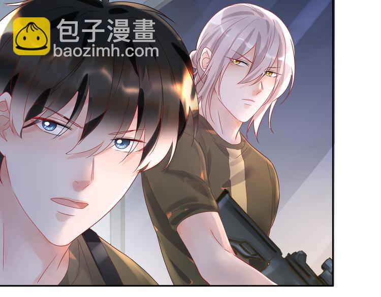 第75话 就喜欢腻腻歪歪(1/2)-第76话
