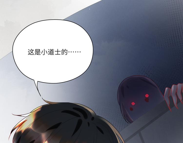 第75话 就喜欢腻腻歪歪(1/2)-第76话