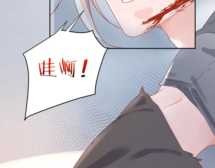 第75话 就喜欢腻腻歪歪(1/2)-第76话