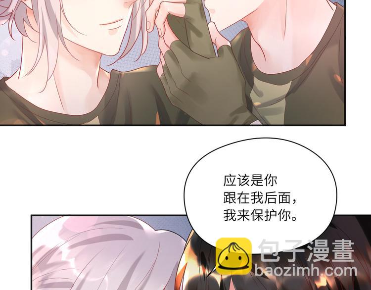 第75话 就喜欢腻腻歪歪(1/2)-第76话