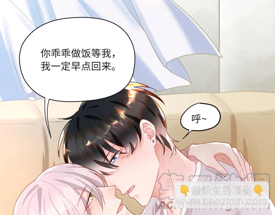 第77话 道士也怕打针(1/2)-第78话