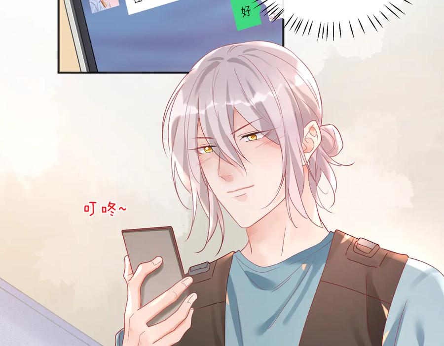 第77话 道士也怕打针(1/2)-第78话