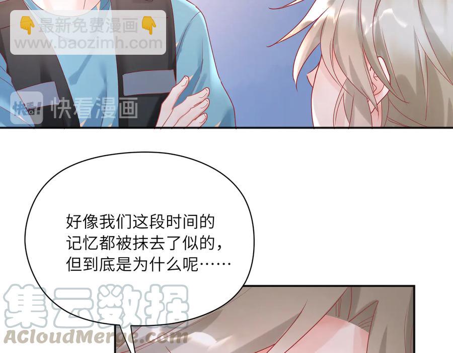 第77话 道士也怕打针(1/2)-第78话