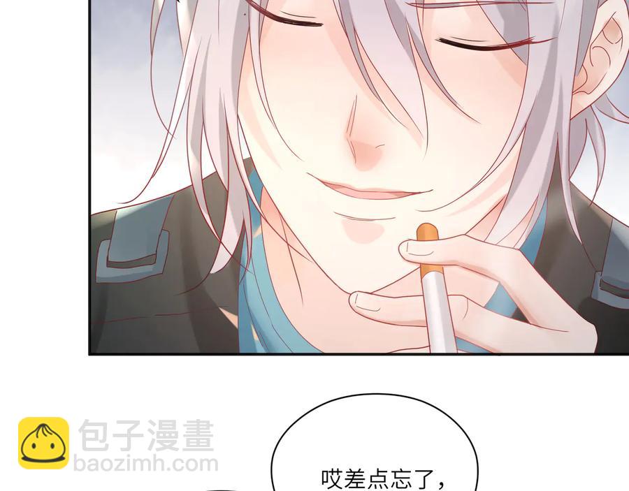 第77话 道士也怕打针(1/2)-第78话
