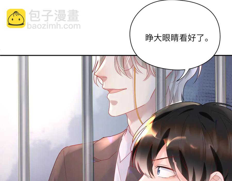 第79话 小道士竟是反派？(1/2)-第80话