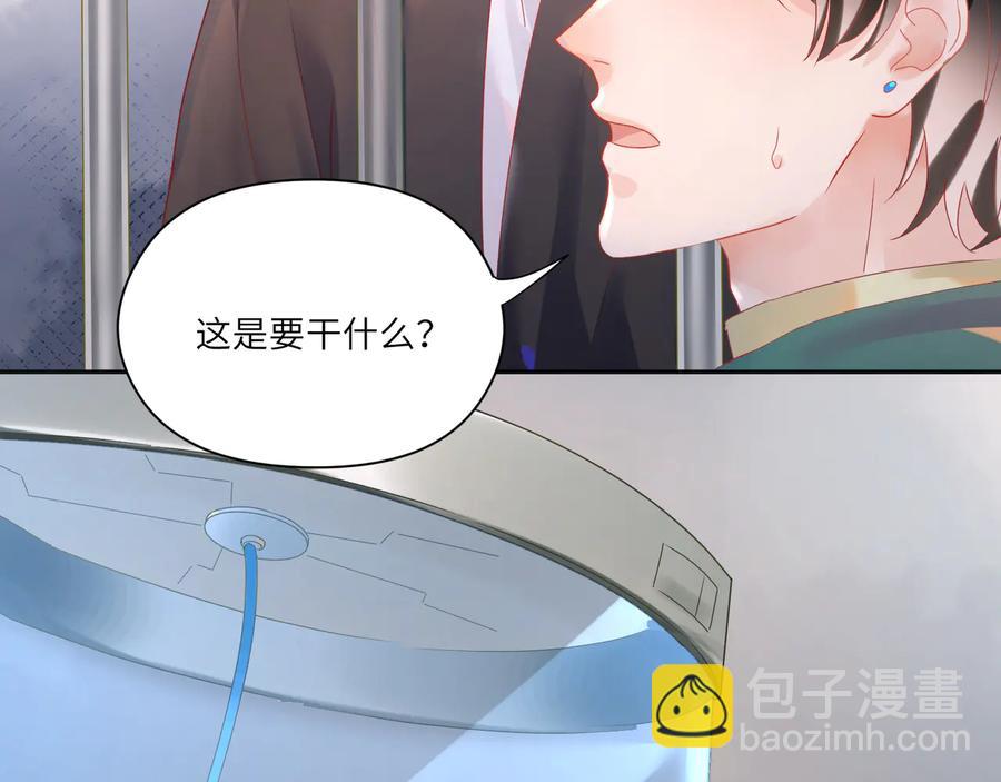 第79话 小道士竟是反派？(1/2)-第80话