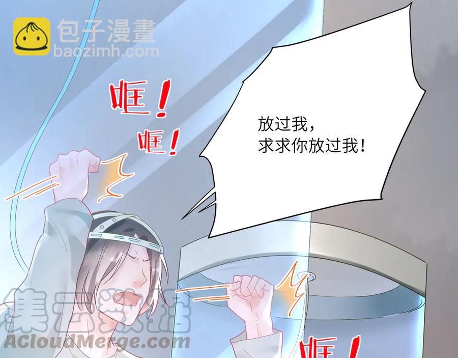 第79话 小道士竟是反派？(1/2)-第80话