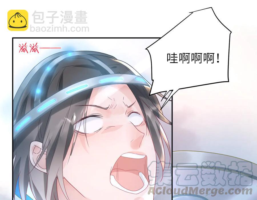 第79话 小道士竟是反派？(1/2)-第80话