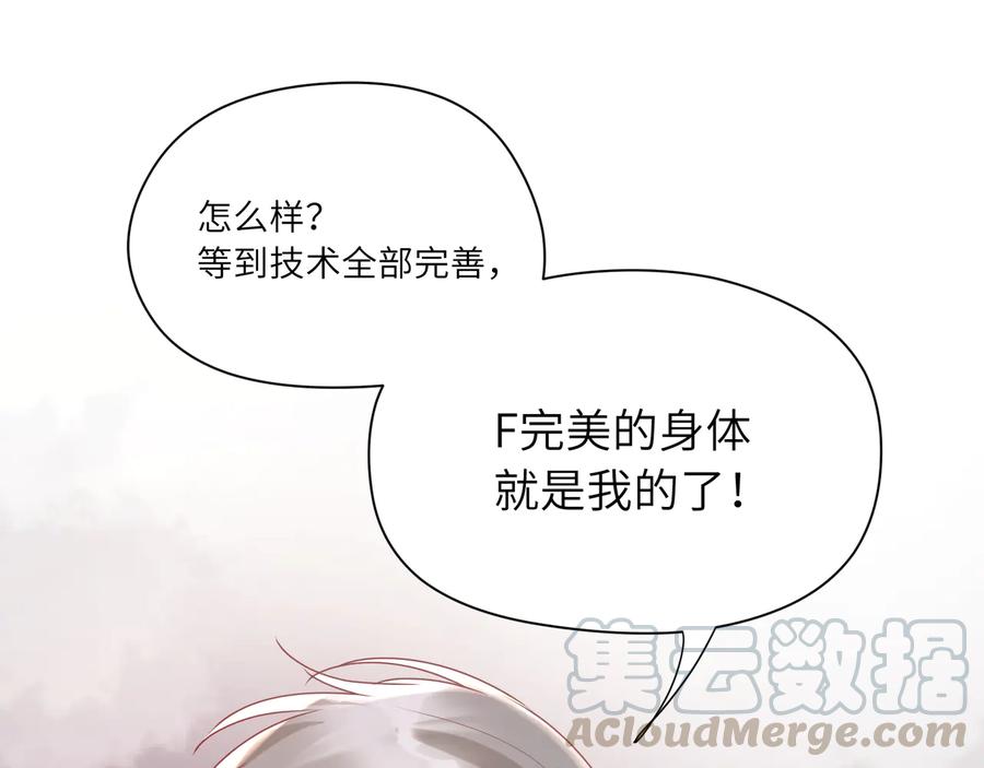 第79话 小道士竟是反派？(1/2)-第80话