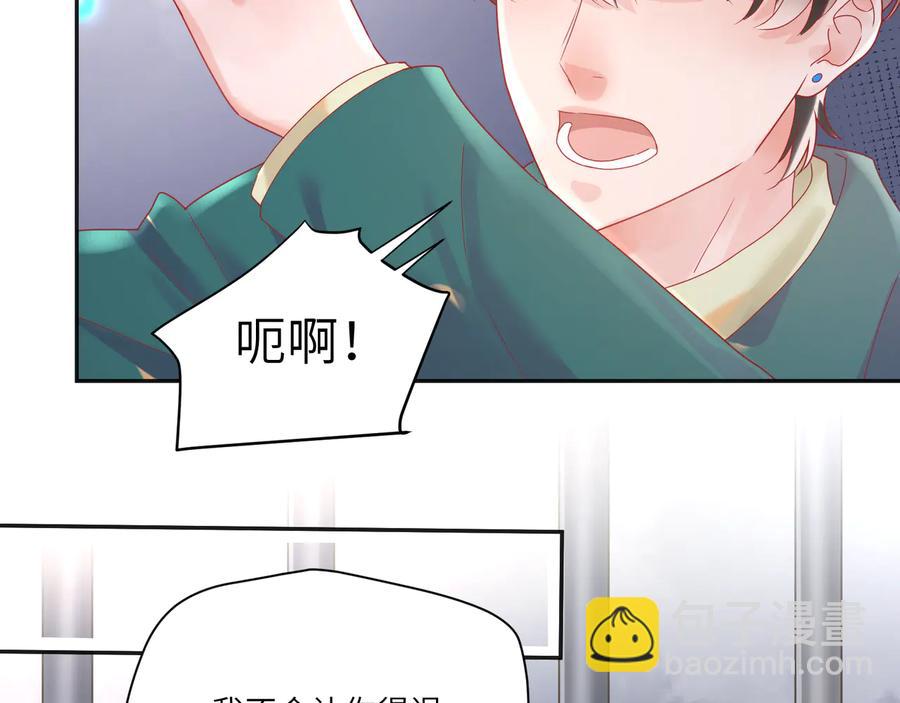 第79话 小道士竟是反派？(1/2)-第80话