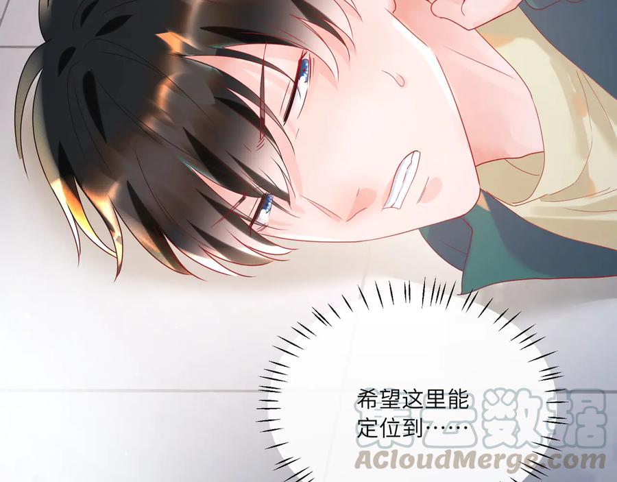 第79话 小道士竟是反派？(1/2)-第80话
