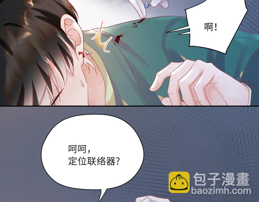 第79话 小道士竟是反派？(1/2)-第80话