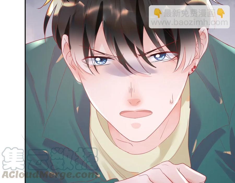 第79话 小道士竟是反派？(1/2)-第80话
